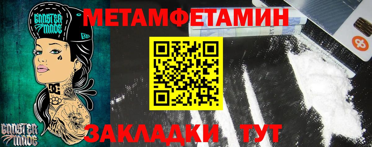 АМФЕТАМИН 97% Алексеевка