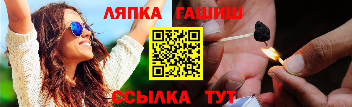 Алексеевка  Гашиш AMNESIA HAZE  Вход с VPN  ГАШИШ Ice-O-Lator 
