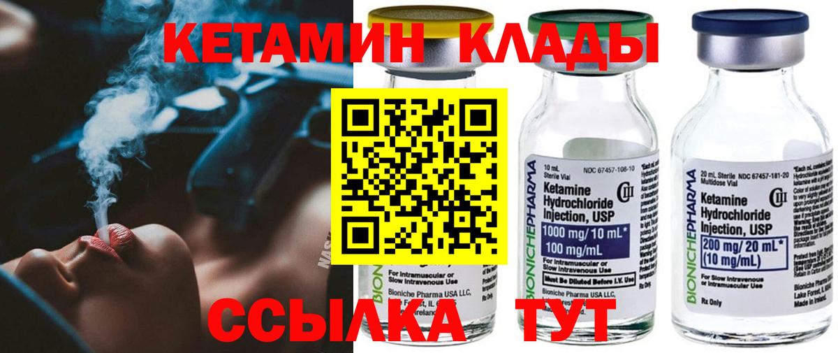 mega зеркало  площадка Telegram  Вход с VPN  Алексеевка  КЕТАМИН VHQ  КЕТАМИН VHQ 