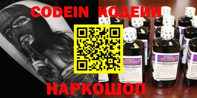 меф Белорецк
