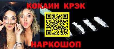 меф Белорецк