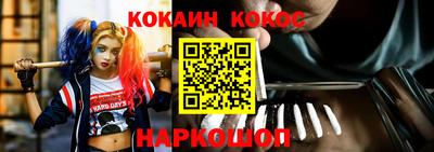 мефедрон мука Белореченск