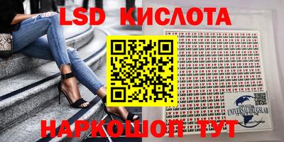 мефедрон мука Белореченск