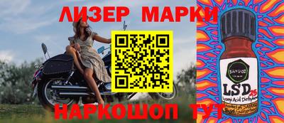 меф Белорецк