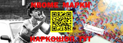 мефедрон мука Белореченск