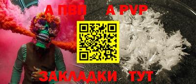 мефедрон мука Белореченск