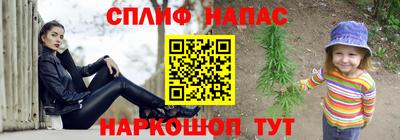 меф Белорецк