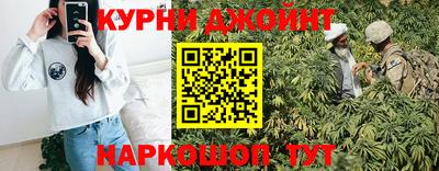 меф Белорецк