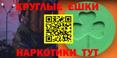 меф Белорецк