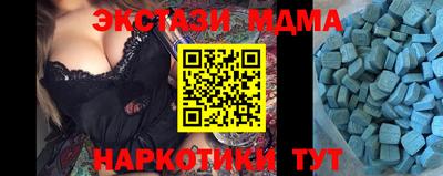 мефедрон мука Белореченск
