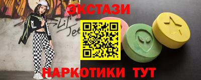 меф Белорецк
