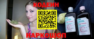 мефедрон мука Белореченск