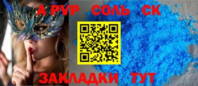 меф Белорецк