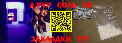 мефедрон мука Белореченск