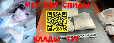 меф Белорецк