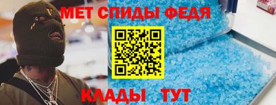мефедрон мука Белореченск