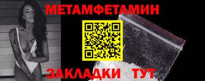 мефедрон мука Белореченск