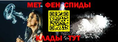меф Белорецк