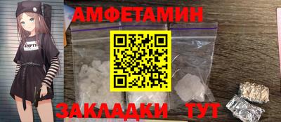 меф Белорецк