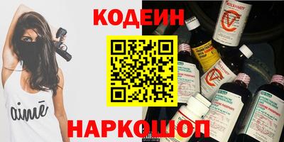 мефедрон мука Белореченск