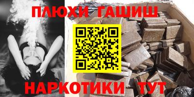 мефедрон мука Белореченск