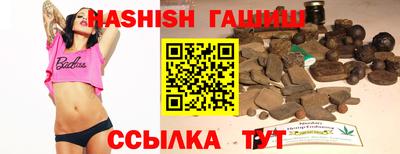 меф Белорецк