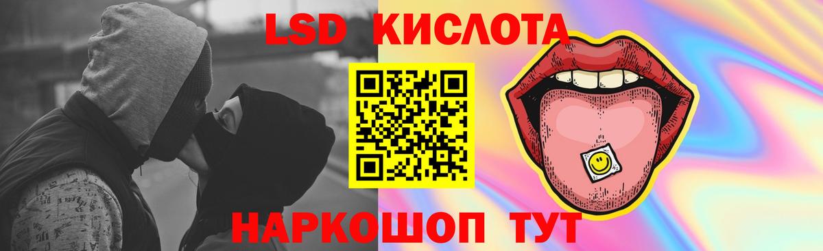 LSD-25 экстази ecstasy  Вход с VPN  Алексеевка 