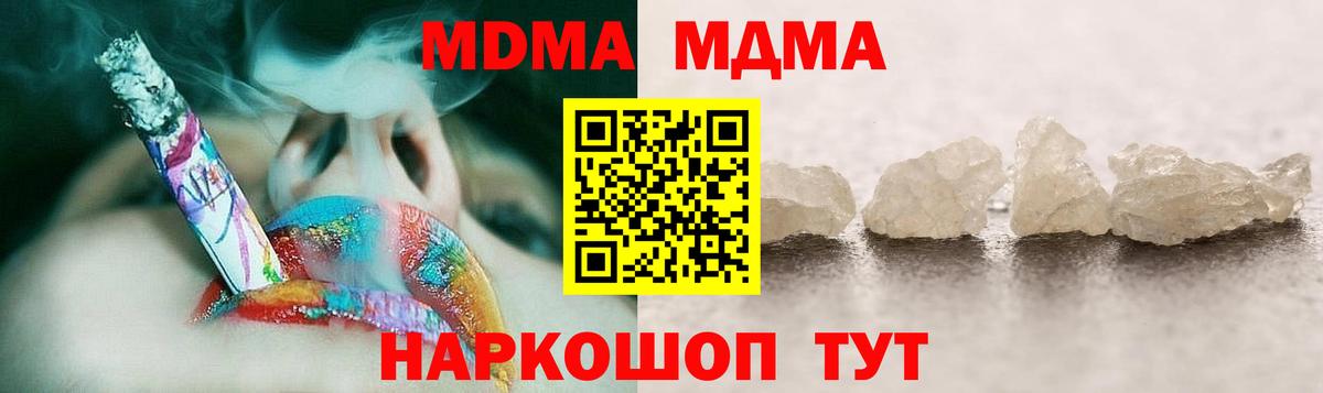 МДМА VHQ Алексеевка