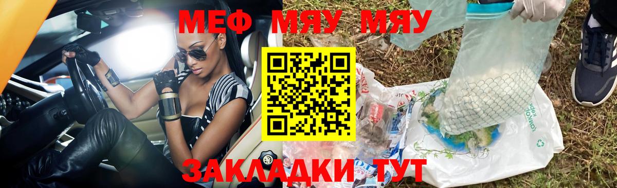 Алексеевка  МЕФ VHQ  Меф  Меф  Вход с VPN 