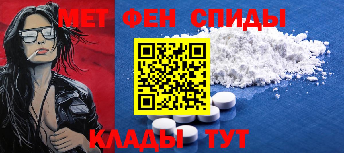 Метамфетамин мет  Первитин  Алексеевка  Вход с VPN  Метамфетамин мет 