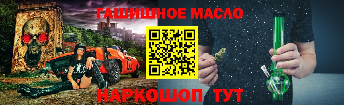 ТГК концентрат Алексеевка