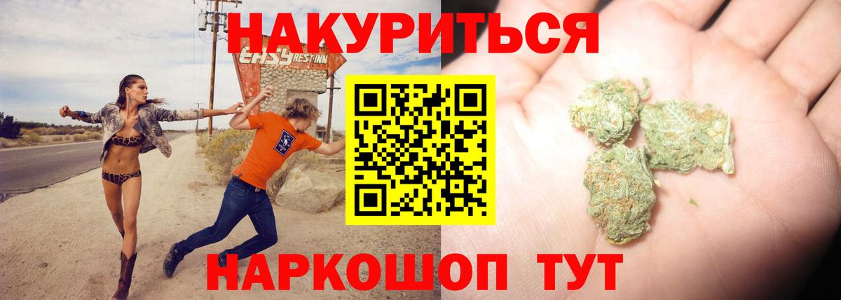 МАРИХУАНА LSD WEED  Бошки Шишки марихуана  Алексеевка  Вход с VPN  Бошки Шишки индика  Бошки Шишки Ganja 