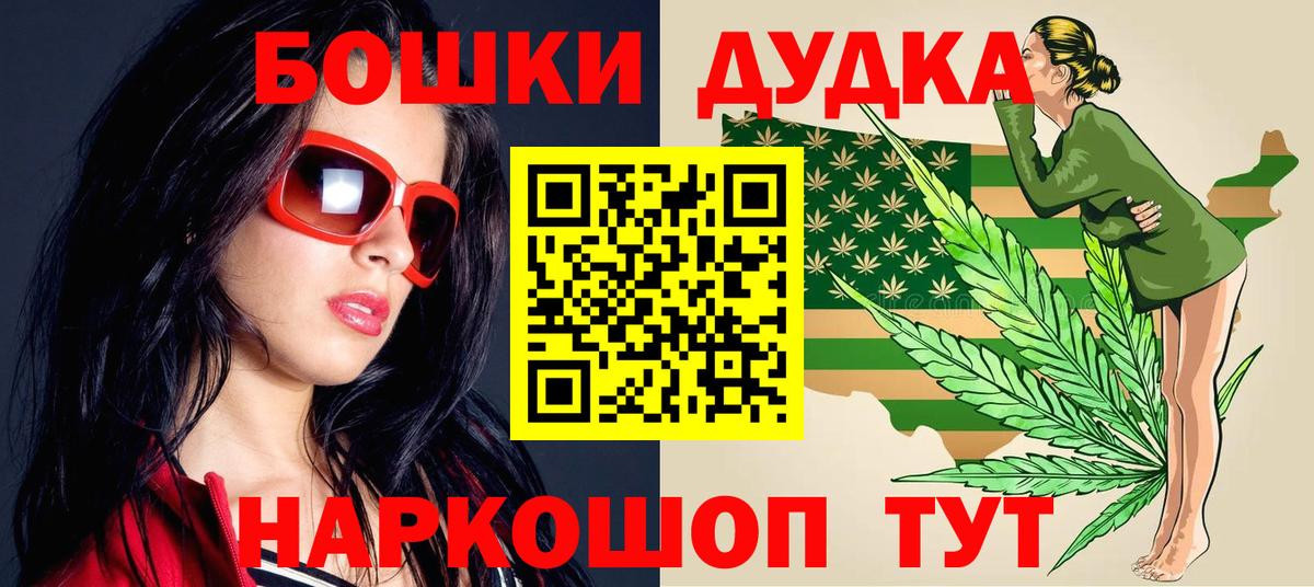 Конопля Ganja Алексеевка